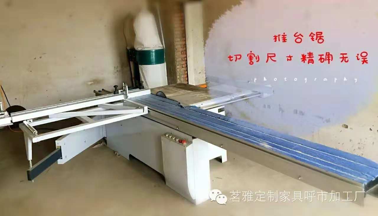 施工環境圖